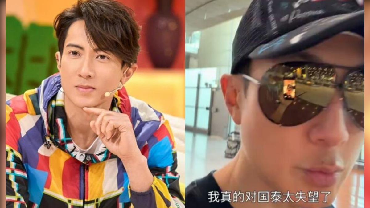  吴尊 